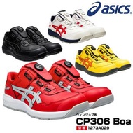 🇯🇵日本代購 ASICS安全鞋 JSAA A級安全靴 ASICS安全鞋 ASICS WINJOB CP306 BOA 日本限定 工作鞋 行山鞋 防滑鞋 廚房鞋 地盤鞋 ASICS working sh