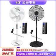 Bedroom 549cm Household 8-speed 2025 Silent Electric Fan New Style High Wind Timing Gift Floor Fan R