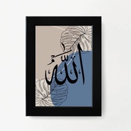 Frame Kalimah Decoration Allah Muhammad