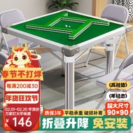 梦多福 麻将桌 折叠手动麻将机餐桌两用棋牌桌家用便携式简易手搓宿舍 加大尺寸90*90cm 【桌面+加厚灰色圆腿】 升级款