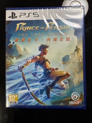 ps5 波斯王子