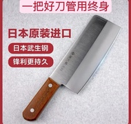 日本藤次郎VG10日本武生鋼中華菜刀F-990