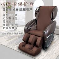 Household Massage Chair Cover Massage Chair Skin Replacement Renovation Wear-Resistant Cloth Cover OGAWA Massage Chair Cover Chair Cover Anti-Scratch Peeling Repair Fabric Craft Protective Cover