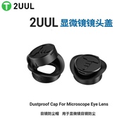 2UUL Eyepiece dust cap, microscope dust cover, accessories, outer cover, lens repair tool, camera ca