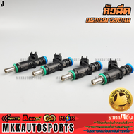 หัวฉีด FORD 2.0L EcoBoost FD"12-15 FORD FOCUS #D5BG9F593AA