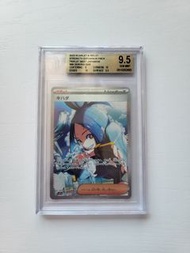 日版BGS 9.5 凰檗 DENDRA SAR pokemon ptcg sv1a