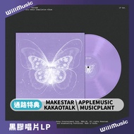 Velcro * Vinyl * TAEYEON [Panorama: The BEST OF TAEYEON]