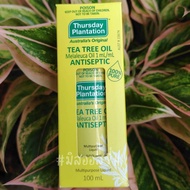 Thursday Plantation Tea Tree Oil / Gel / Blemish Stick แต้มสิว ลดรอย สิวหาย ลดอักเสบ นำเข้าจากออสเตร