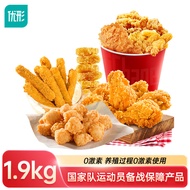 优形凤祥食品 炸鸡家庭桶1.9kg冷冻 香辣翅根+炸鸡块+鸡米花+黄金鸡棒