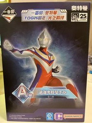 超人迪加 一番賞 A賞