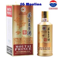Moutai Prince Golden Classic Year 2023/24 贵州茅台王子酒