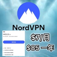 vpn 訂閱