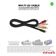 Sony Handycam Multi AV cable Tv High Quality OEM HDR-CX240 CX405 CX510 PJ240 PJ650 Video Camera PJ