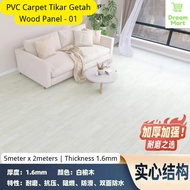 5meters x 2meters PVC Anti-Slip Carpet