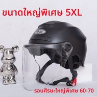 หมวกกันน็อคยานยนต์ไฟฟ้าขนาดใหญ่พิเศษ YEMA PKS3C ขนาด 7XL 6XL 5XL หมวกกันน็อคฤดูร้อนสำหรับผู้ชาย ผู้ห