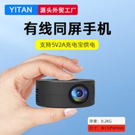 Foreign Trade YT2 Household Projector Mini Portable Mini Portable Small Children Mobile Phone Projec