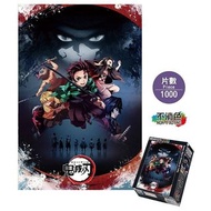 全新現貨✨包順豐 鬼滅之刃 鬼滅の刃 正版 砌圖 Puzzle 拼圖 遊戲 1000塊