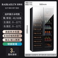 Hundred Karen（BAIKAILUN）Double Door Double Temperature Wine Cabinet Mirror Glass Double Door Constant Temperature Wine Cabinet Embedded Home Living Room Freezer Moisturizing Large Capacity Office Tea Liquor Beverage Display Cabinet