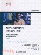 MPLS和VPN體系結構(第2卷)（簡體書）