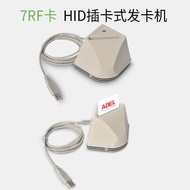 Edel Room Card ADEL Hotel Door Lock Card Hotel Door Open Proximity Card Smart Power Access Card Chip