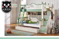 【大熊傢具】HeH 333 地中海兒童床 上下床 雙層床 英式 挑高組合床 高低子母床 帶抽托床 三層組合床