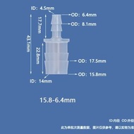 魚缸 濾水器 硅膠 軟管 水管 轉接頭