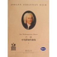 Bach: Average Law Piano Song Collection I (with MP3) Bach Genuine Book Xinhua Bookstore Flagship Sto
