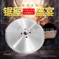Cold Saw Blade Metal Carbide Circular Saw Blade High-Speed Circular Saw Machine Saw Blade Cold Cutti