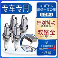 Suitable for Jiangling Yusheng S350 Original Factory S330 Bowo BX7 Original BX5 Pentium B90 Spark Pl