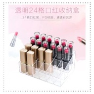 24格口紅收納盒唇膏收納架透明塑膠收納盒箱