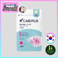 Olive Young  Careplus Pimple Patch 24pcs (small capacity)