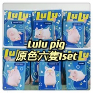 Lulu pig lulu豬 第二代原色六隻1set齊 original2 盲盒