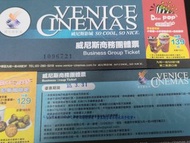 中壢，威尼斯電影票