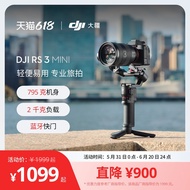 [Hot-selling Recommendation] DJI DJI RS 3 Mini Handheld Gimbal Micro-Single Stabilizer SLR Camera An