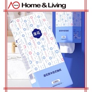 AO Home【CARTON】MH Tisu Gantung Wall Mounted Thick Tissue 4 Ply Large Pack Affordable Household Toile