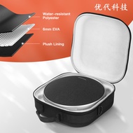 Suitable for Harman Carden Onyx Studio Star Ring 9th Generation Audio Bag Storage Box Planet Satelli