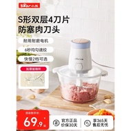 Bear Meat Grinder for Home Use2L Large Capacity Visual Electric Multifunctional Meat Grinder Vegetab