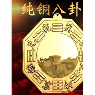 Brass Gosip Mirror Yin Yang Fish Tai Chi Gossip Mirror Convex Lens Concave Mirror Flat Mirror Large 