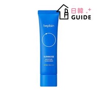 beplain - 補水保濕防曬霜 SPF50+ PA++++ 50ml(平行進口)