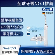 [送刷頭4入Oral-B-Smart Professional 3D藍牙電動牙刷