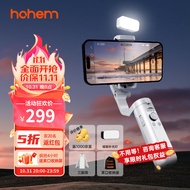 浩瀚（hohem）XE kit 手机稳定器 手机云台 小巧可折叠三轴云台稳定器 直播vlog神器 智能手持云台