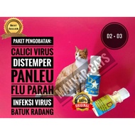 D2 Drug virus Treatment Package+D3 Medicine | Calici Virus, panleu, distemper vitamin D2+vitamin D3