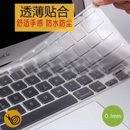 蘋果筆記本電腦apple鍵盤膜macbook12air11.6pro13.3寸透明14保護貼mac15.4英寸16防塵G6無線imac配件M1妙控