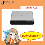 UCK-G2-PLUS สินค้าใหม่ ประกัน1ปี