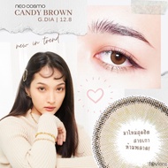 Candy Brown / คอนแทคเลนส์ Neo Cosmo รายเดือน สีน้ำตาล ขอบดำบางๆ ขนาดมินิ สายเกาหลี ห้ามพลาด