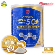 Amado Silver Active 50+ Collagen Type II อมาโด้ ซิลเวอร์ แอคทีฟ 50+ คอลลาเจน ไทพ์ ทู [100 g.] ดูแล ข