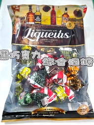 ￼✅歐洲假期綜合酒黑巧克力 萊姆酒巧克力 櫻桃酒巧克力 白蘭地酒巧克力 威士忌巧克力 檸檬酒巧克力