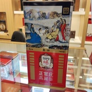 正官庄高麗蔘 正貨韓國代購