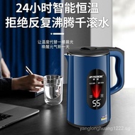 [IN STOCK]Hemisphere Electric Kettle Stainless Steel Intelligent Constant Temperature Integrated Kettle Household Durable Automatic Power off Large Capacity3L