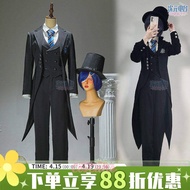 Black Butler Ciel Phantomhive Boarding school cosplay costume set